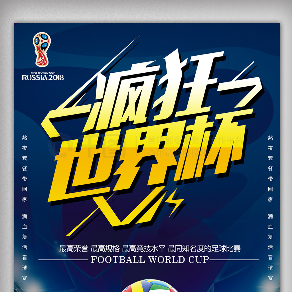 一场备受关