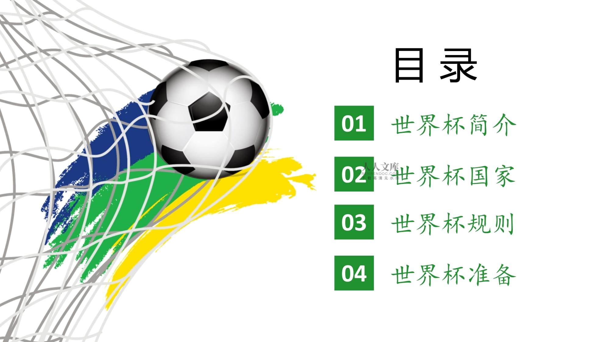 面对顶级