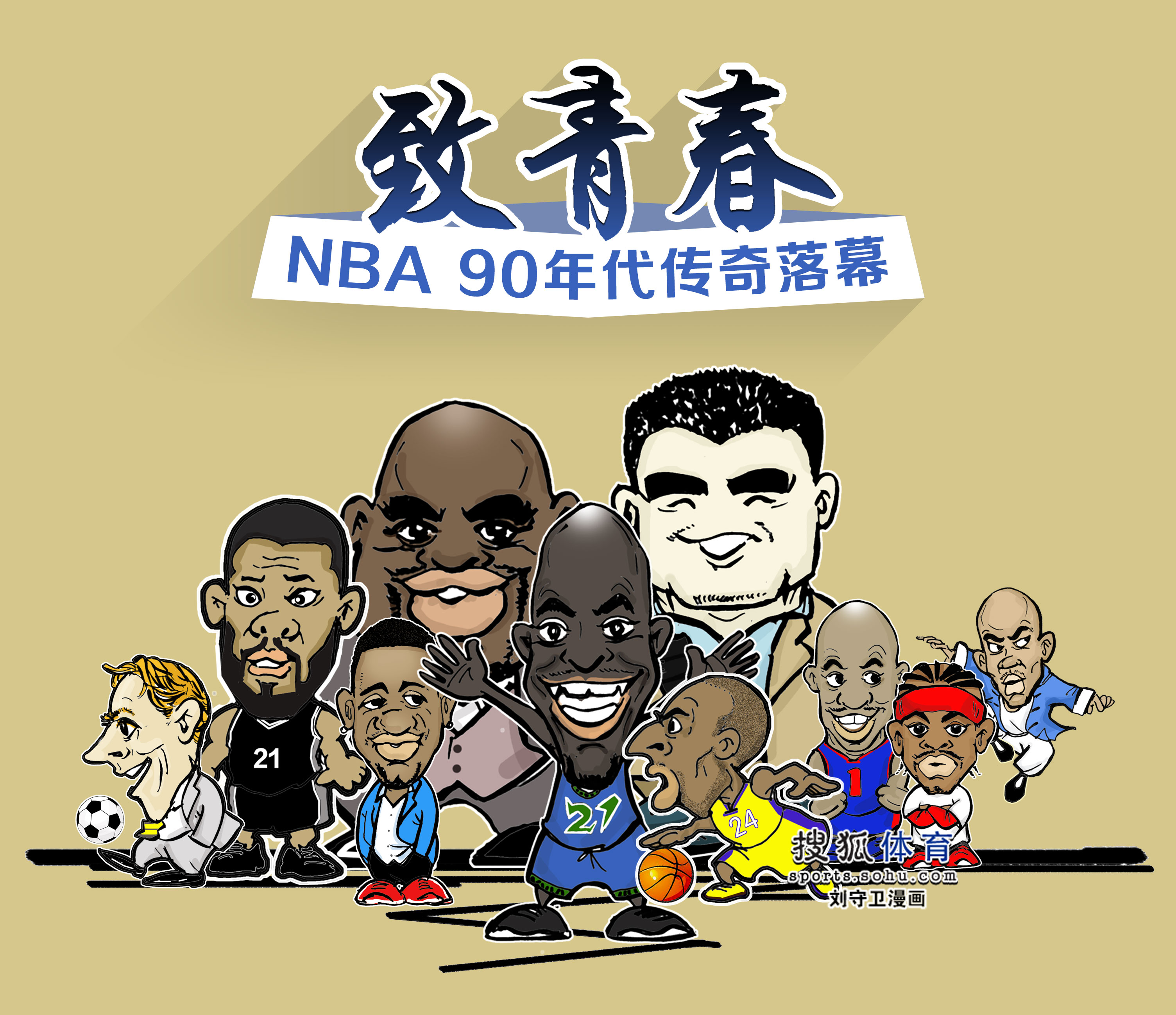 展在
