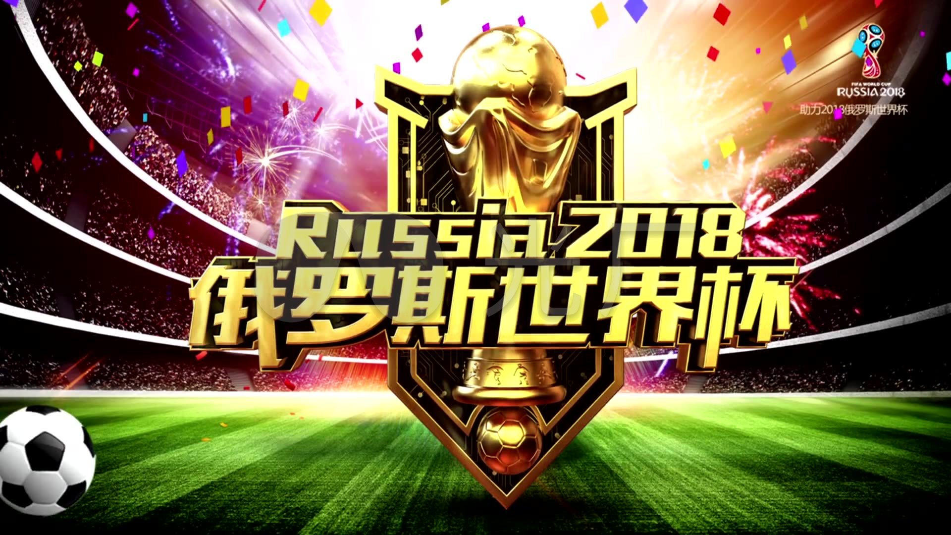 俊龙