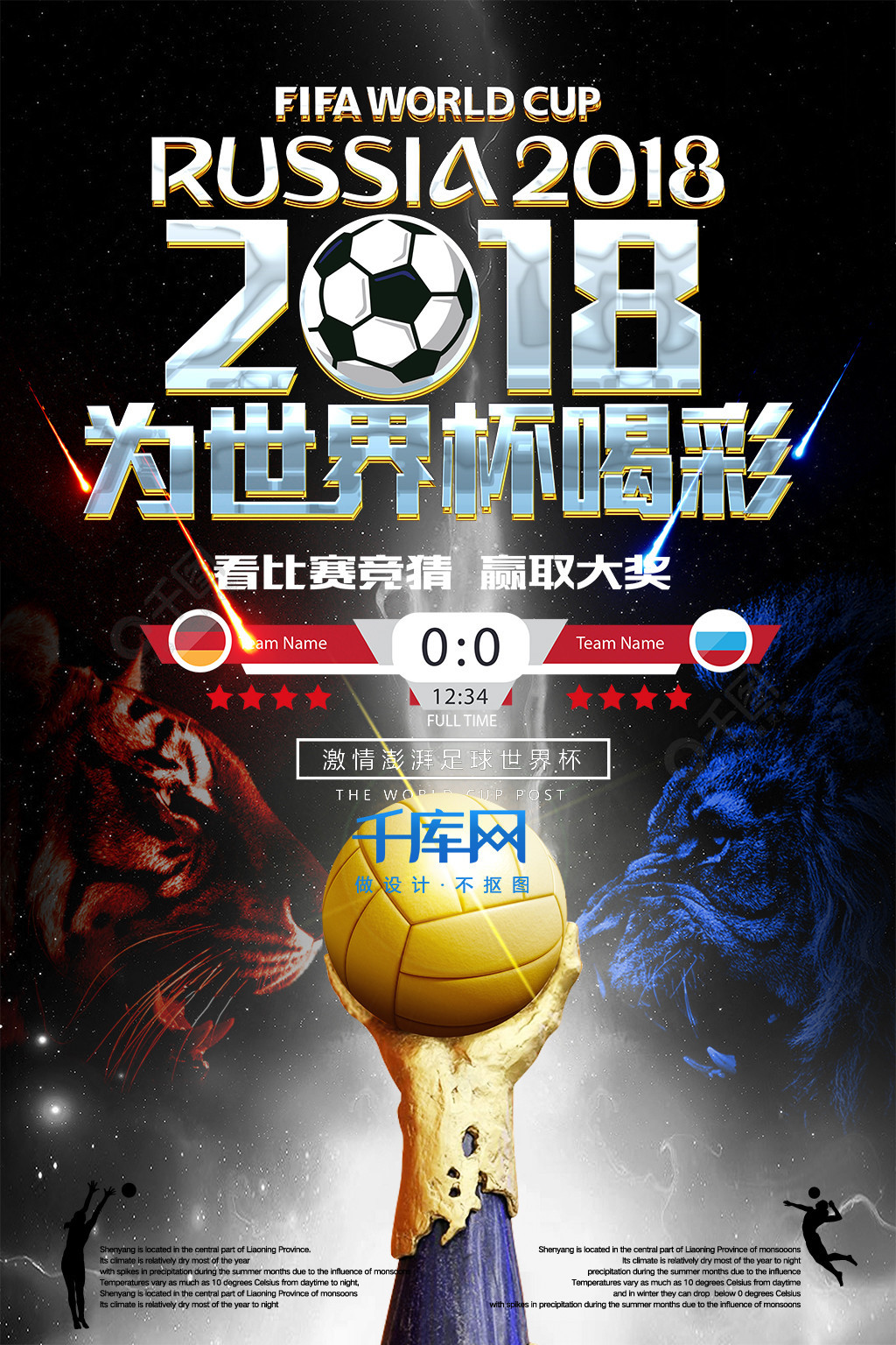 觉那么回