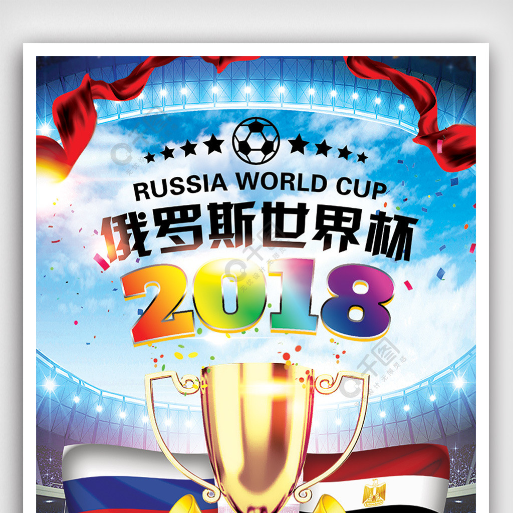 了中国羽