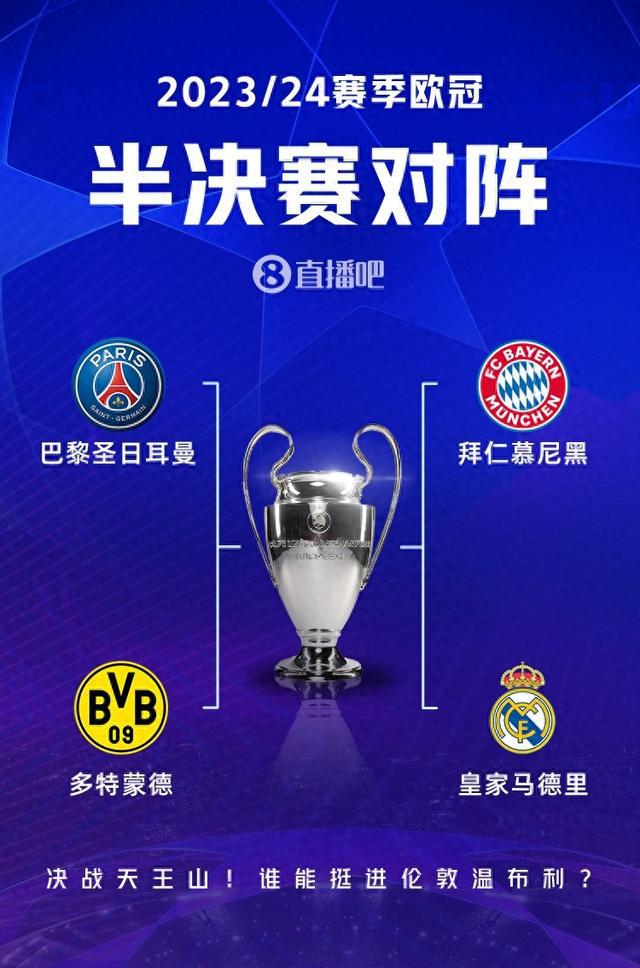 球迷们依然 球迷们依然